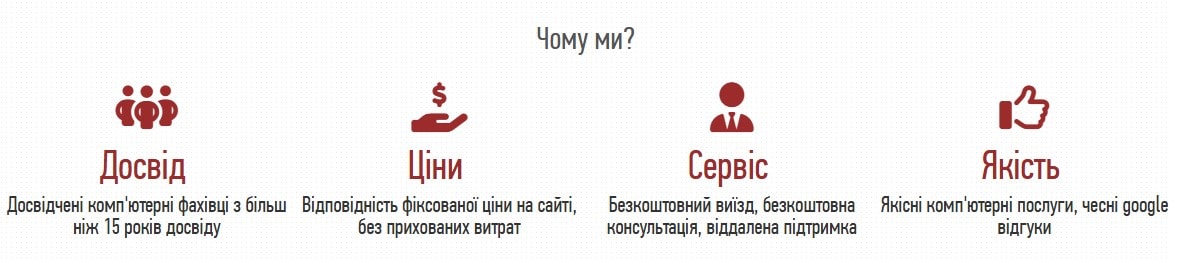 Профессиональное абонентское обслуживание компьютеров1