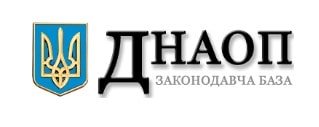 Як зминшити витрати на електричної енергії