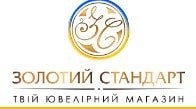 Каблучки на заручини з фіанітом