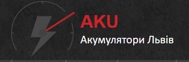 Як правильно вибрати автомобільний акумулятор