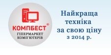 Рекомендації щодо вибору ідеального сервера