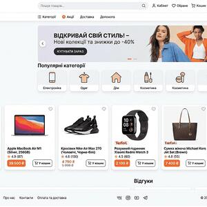 Чем отличается маркетплейс от доски объявлений