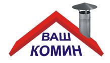 Чугунное литье для дровяных печей
