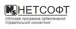 Система BAF – ведення бухгалтерського обліку для підприємств