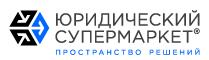 Юридические и бухгалтерские услуги - этапы реализации работ