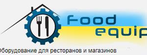 Особенности оборудования для шаурмы