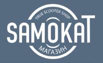 Самокаты в интернет-магазине samokat.ua