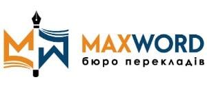 Як вибрати бюро перекладів для оформлення документів з апостилем?