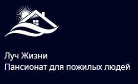 Хоспис «Луч жизни»
