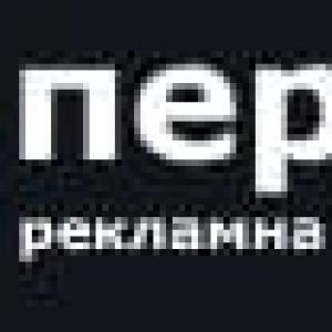 Сучасна рекламна інфраструктура та LED-технології для бізнесу