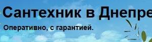 Трудности при установке и подключении бойлера: на что обратить внимание?